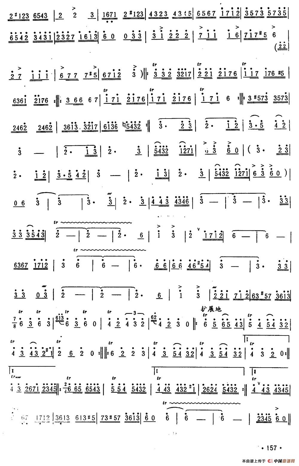 帕米尔的春天（李大同编曲版）(1)051.jpg