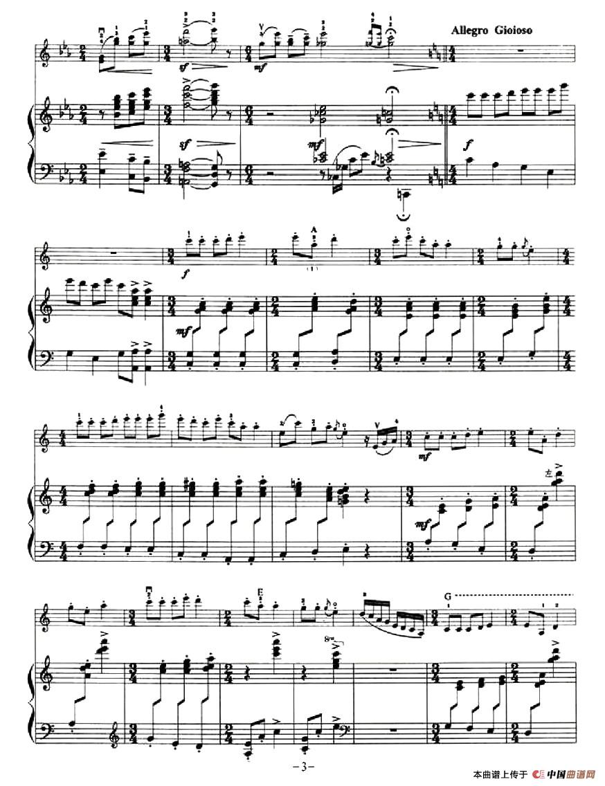 哈尼心向北京城（小提琴+钢琴伴奏）(1)76Piano-003.jpg