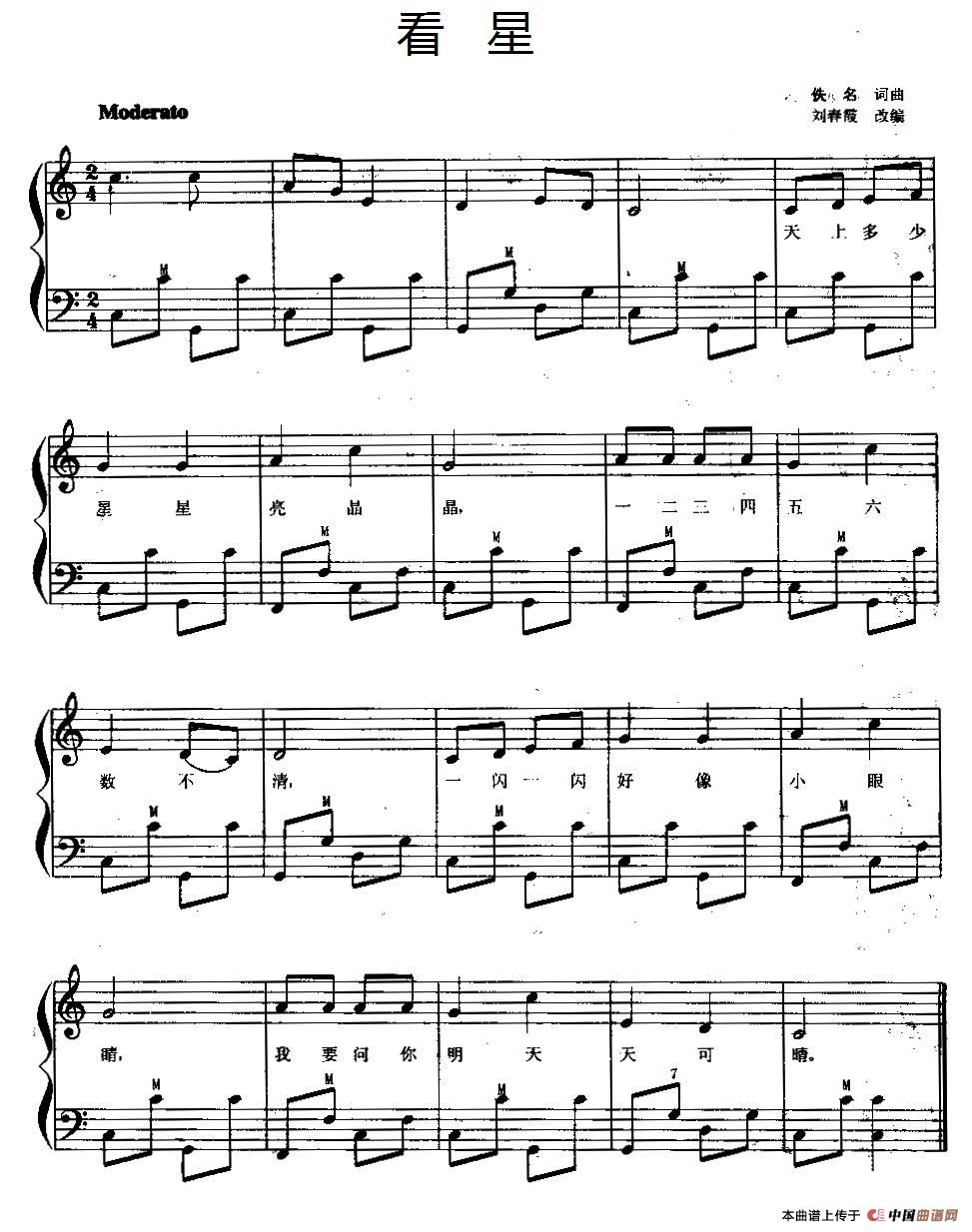 看星(1)1.jpg