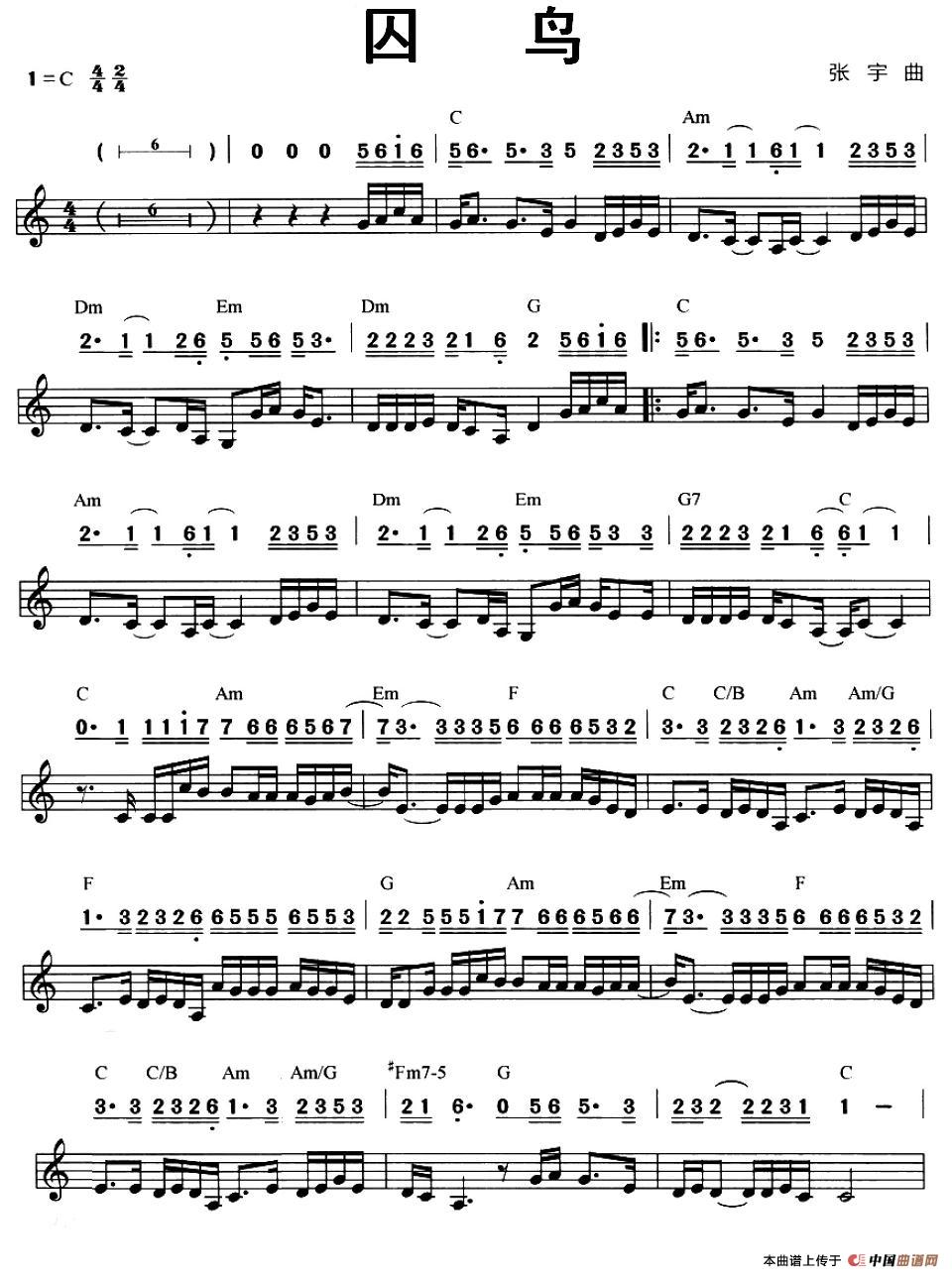 囚鸟（线简谱混排版）(1)图片91.jpg