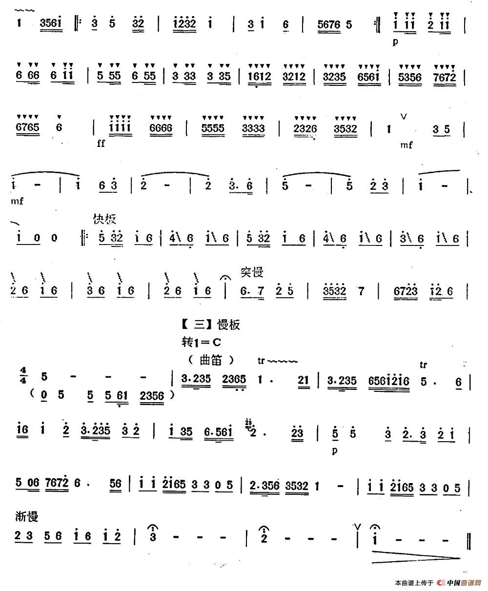 水乡船歌(1)2.jpg