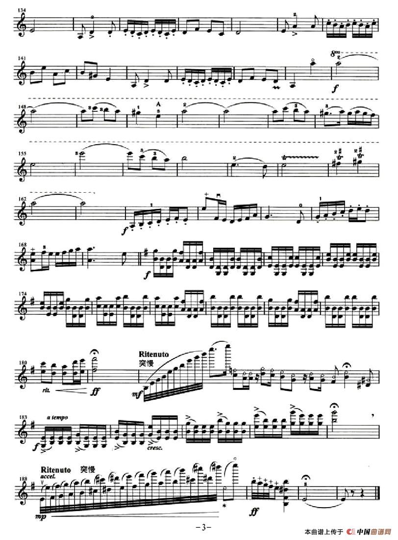 太空回响曲(1)94Violin-003.jpg
