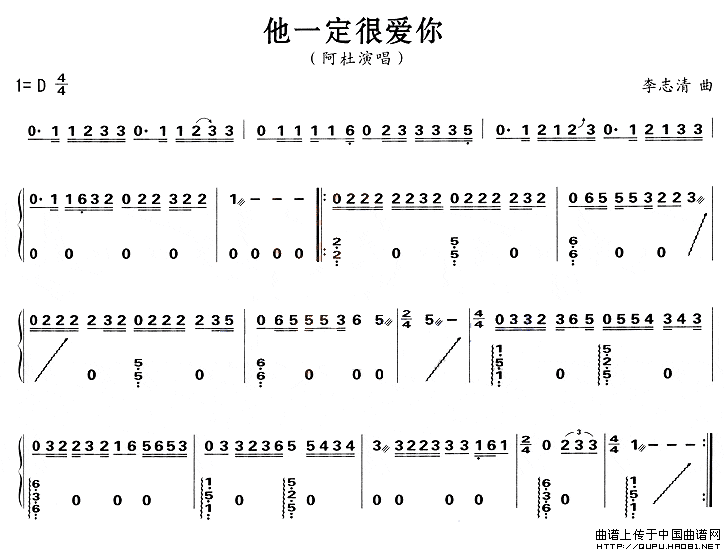 他一定很爱你：他一定很爱你1.gif
