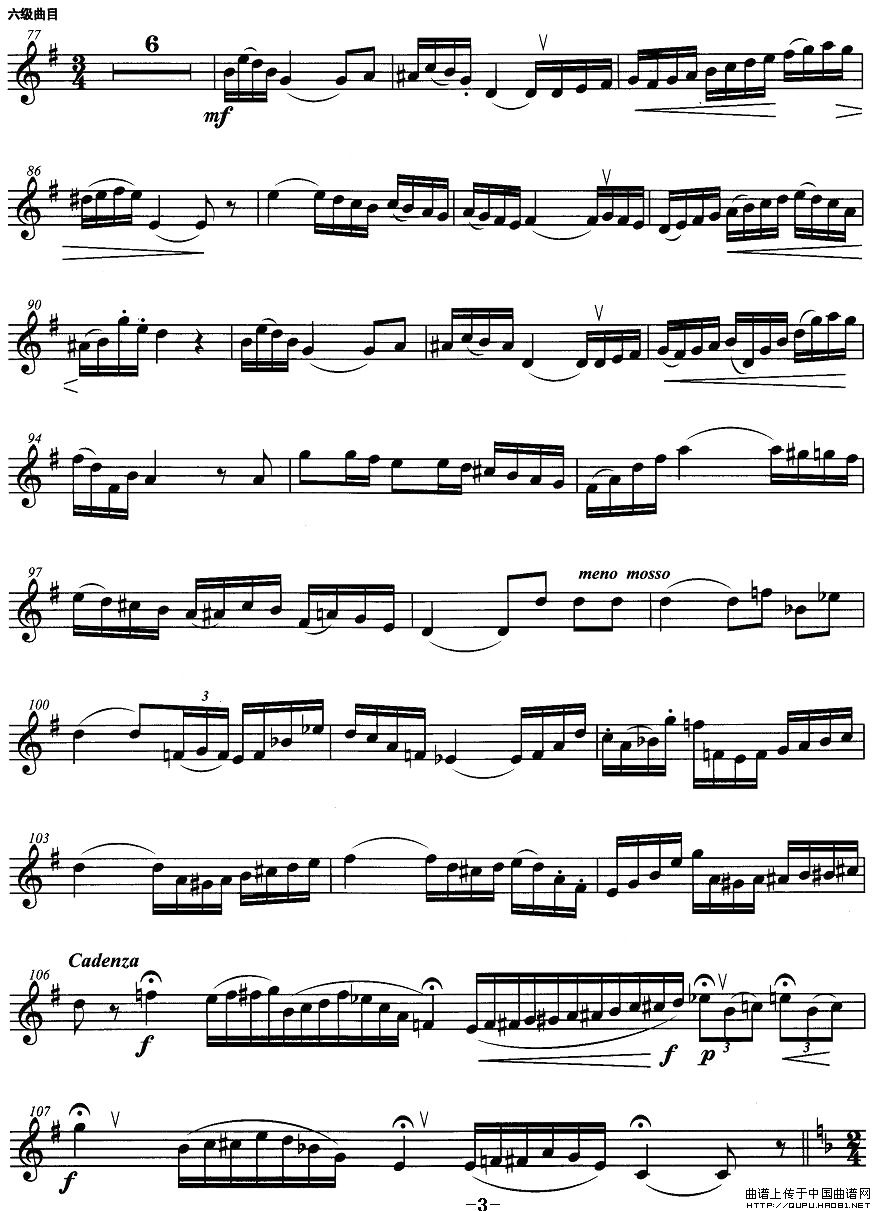 小号考级六级：幻想随想曲(1)小号考级六级：幻想随想曲3.jpg
