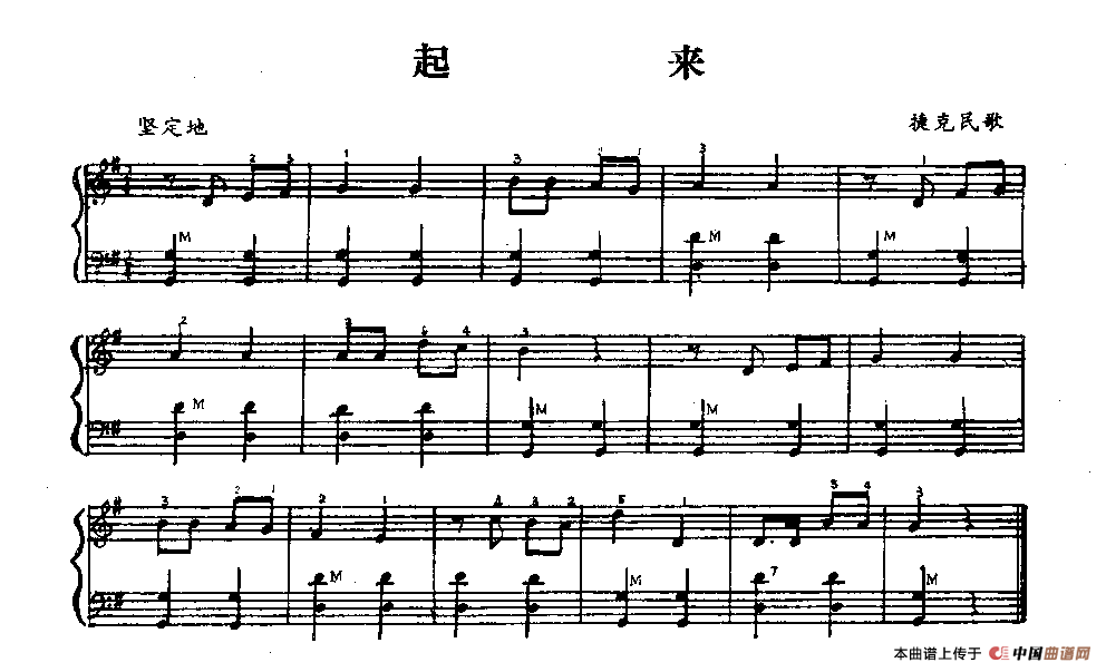 起来(1)111.gif
