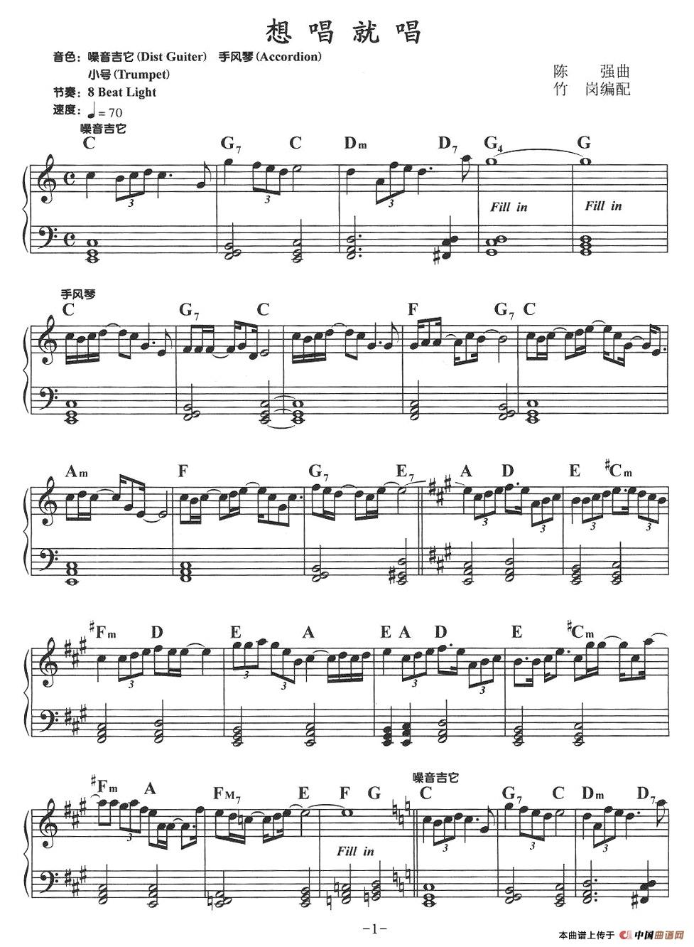 想唱就唱(1)145.jpg
