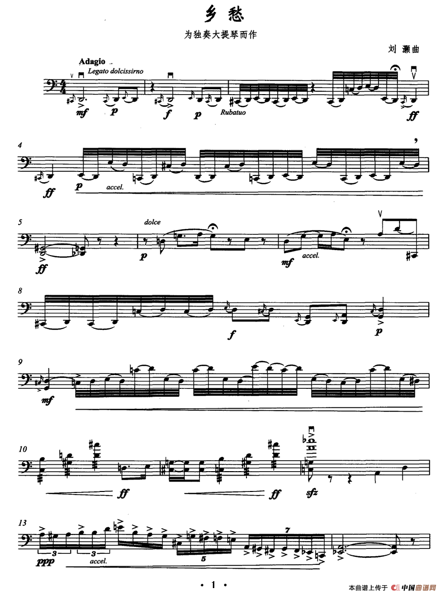 乡愁（大提琴独奏）(1)1.gif
