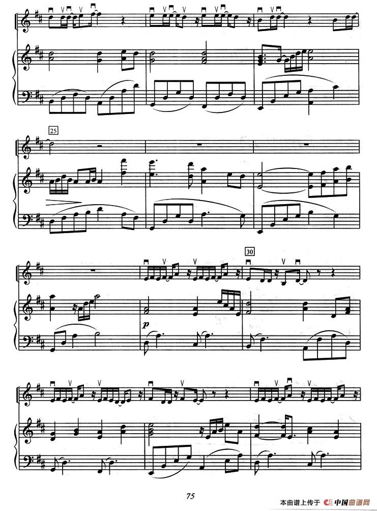 千里之外（小提琴+钢琴）(1)3.jpg