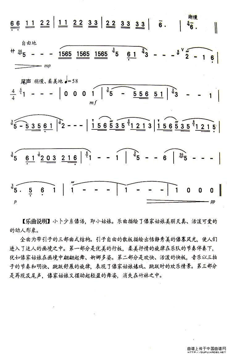 小卜少：小卜少3.jpg