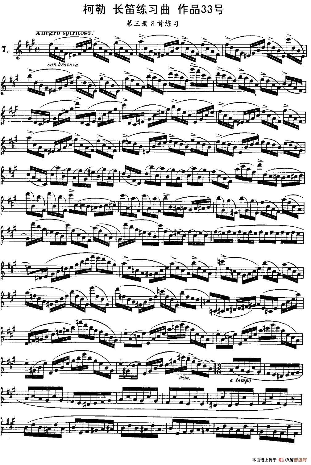 柯勒长笛练习曲作品33号（第三册）（7）(1)7A.jpg