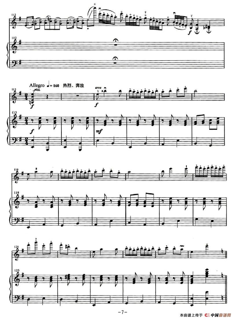 太空回响曲（小提琴+钢琴伴奏）(1)95Piano-007.jpg