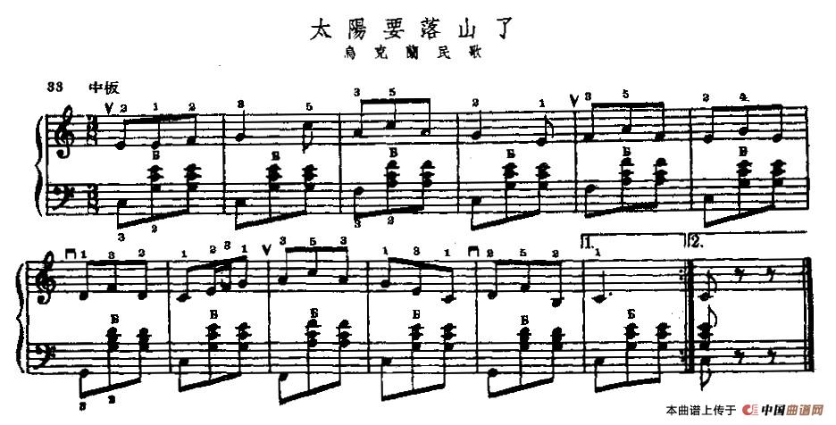 太阳要落山了(1)1.jpg